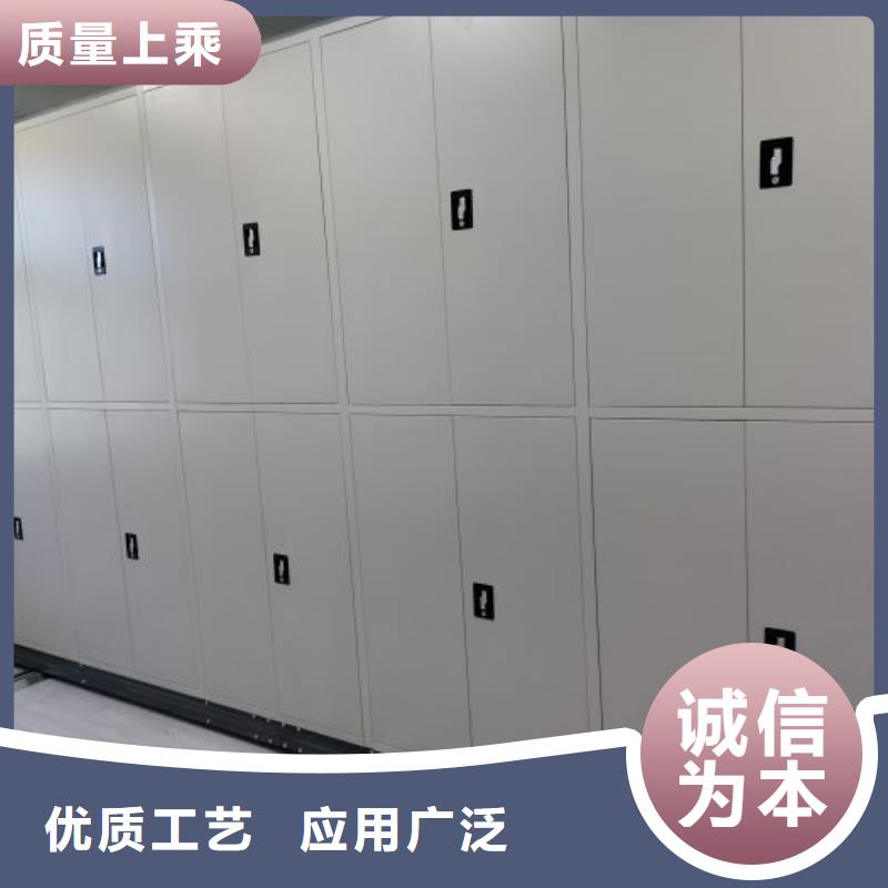 创造致远【泽信】密集式移动档案柜