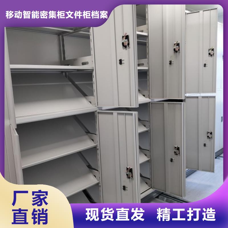 咨詢電話多少【澤信】檔案資料管理密集柜