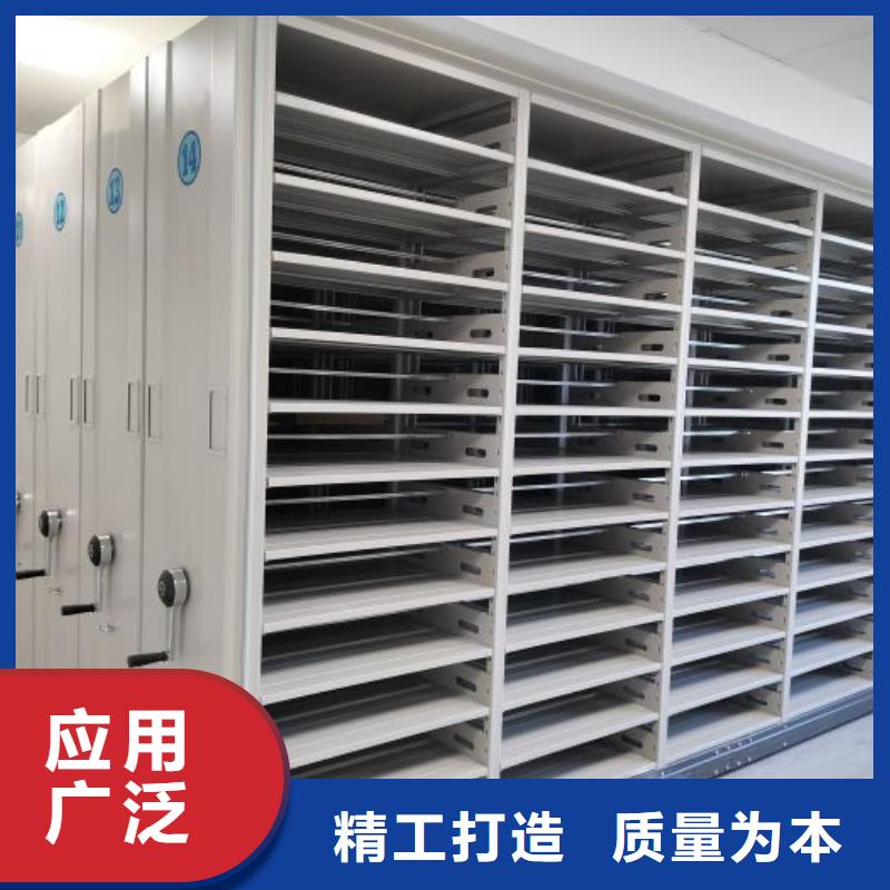 详情咨询【泽信】密集型活动档案柜