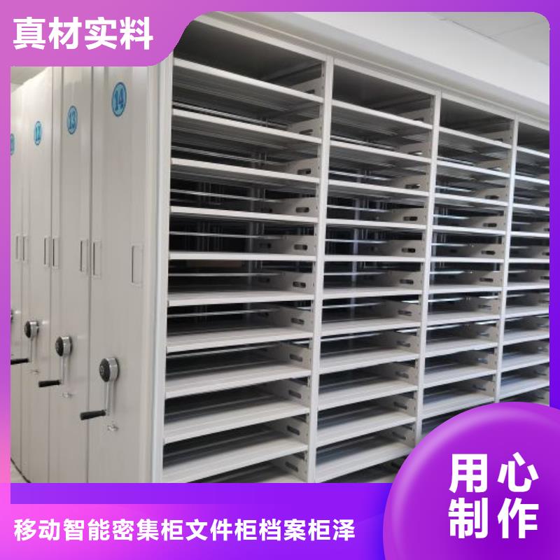 注意事项【泽信】智能回转档案柜