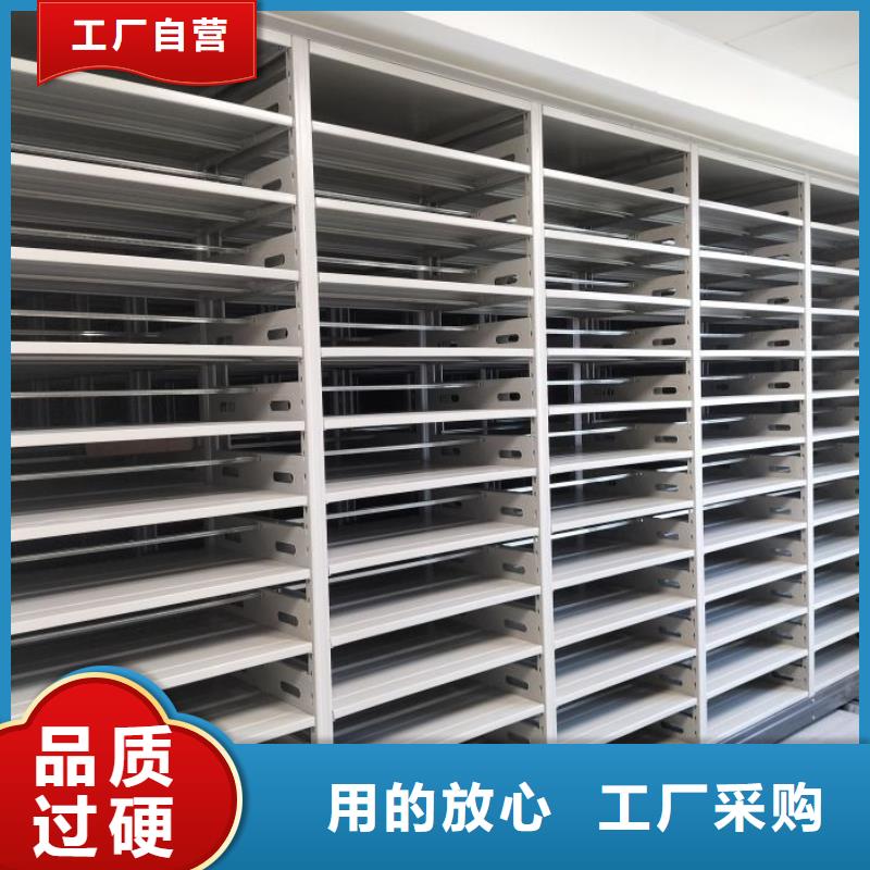 实力生产商【泽信】企业档案库密集柜