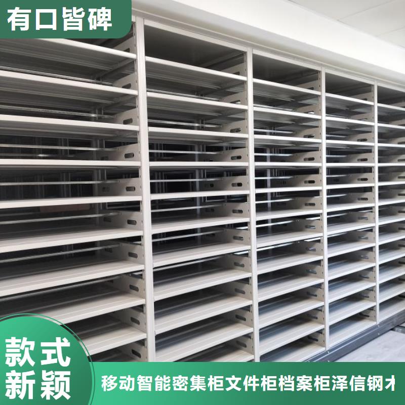 咨詢電話多少【澤信】檔案資料管理密集柜