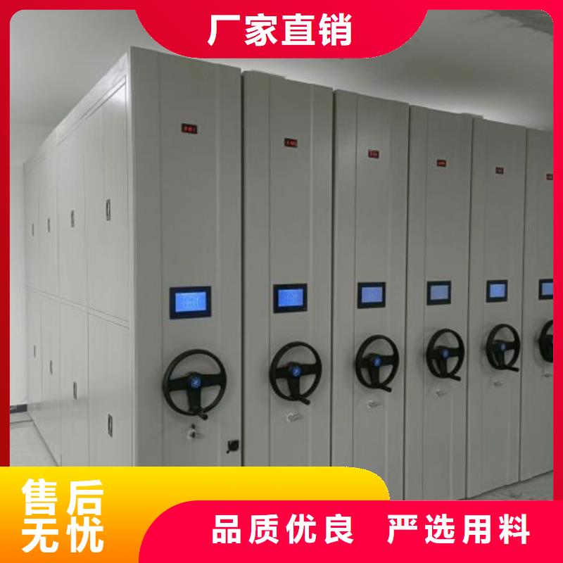 手摇文件柜-视频-湘西市手摇文件柜-湖南省湘西市泸溪|古丈|益阳|湘潭|长沙|衡阳|岳阳(同城)厂家