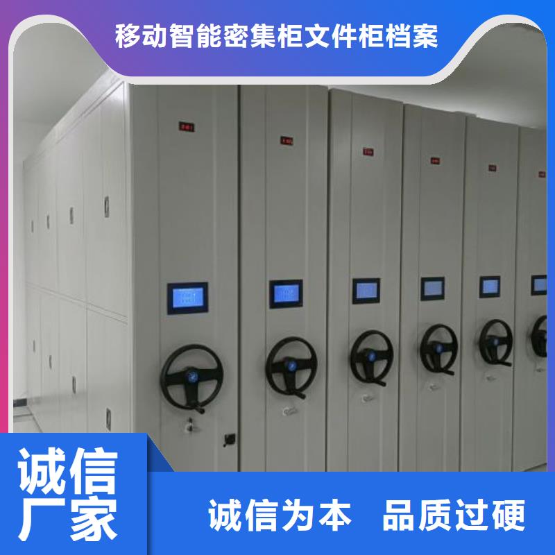 產品運用時的禁忌【澤信】檔案移動密集柜