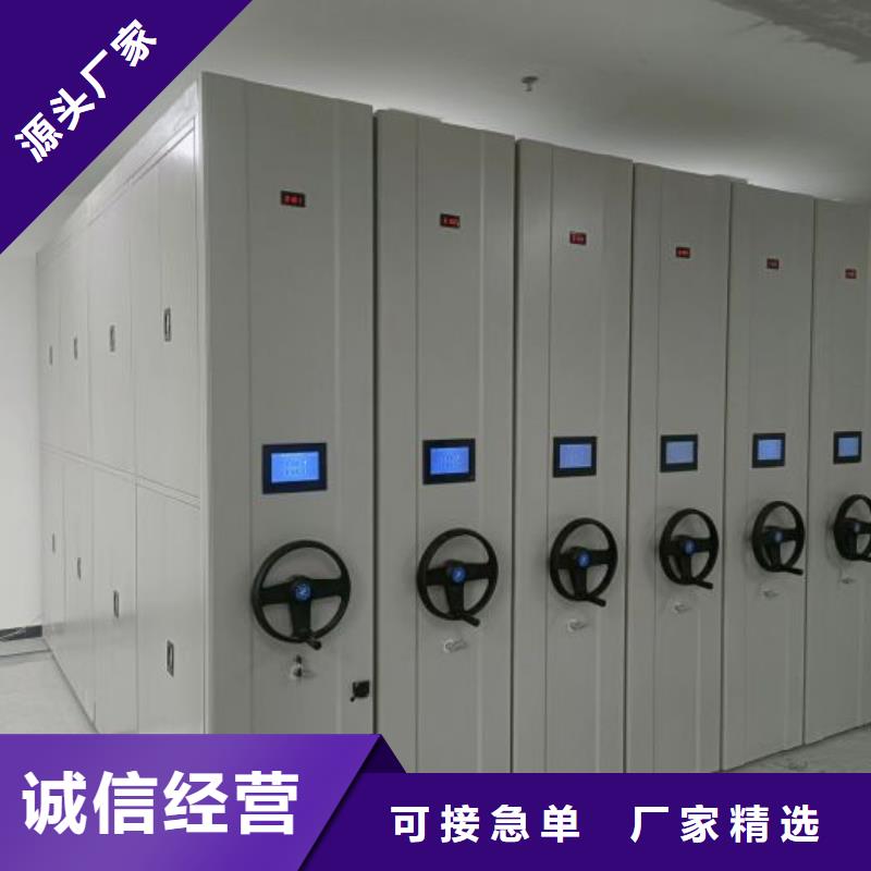 熱情服務【澤信】移動密集型書架