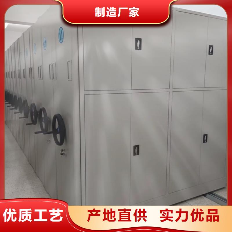 功能及特点产品的选用原则有哪些【泽信】导轨式档案柜