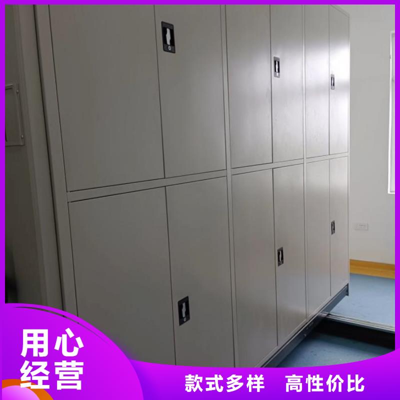 密集档案柜手动密集柜库存齐全厂家直供当地服务商