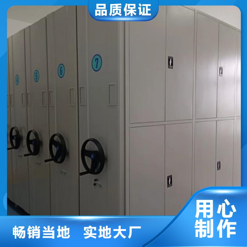 恭请合作【泽信】密集型档案资料柜