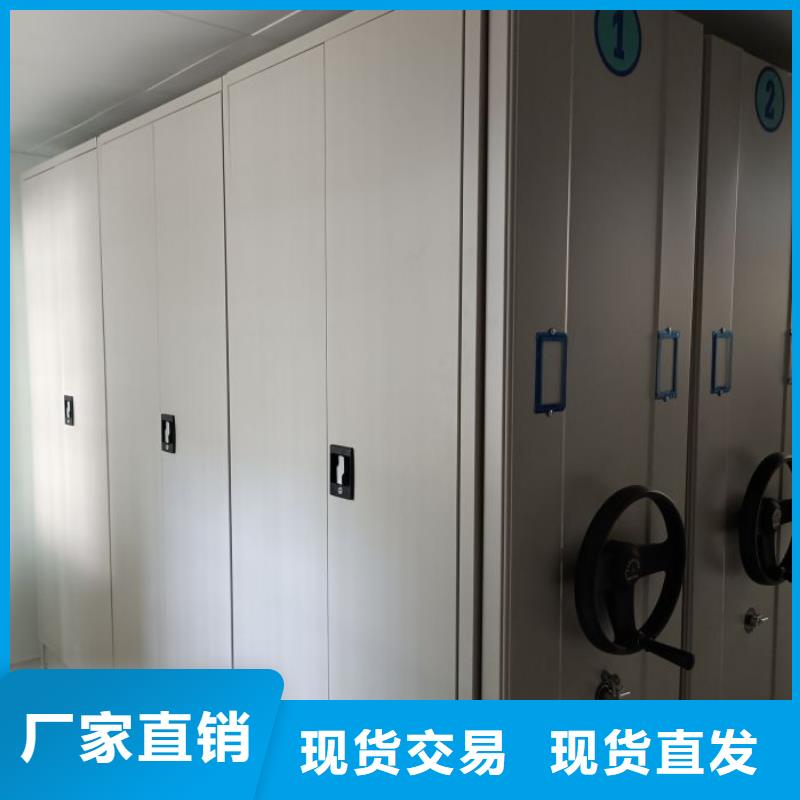恭请合作【泽信】密集型档案资料柜