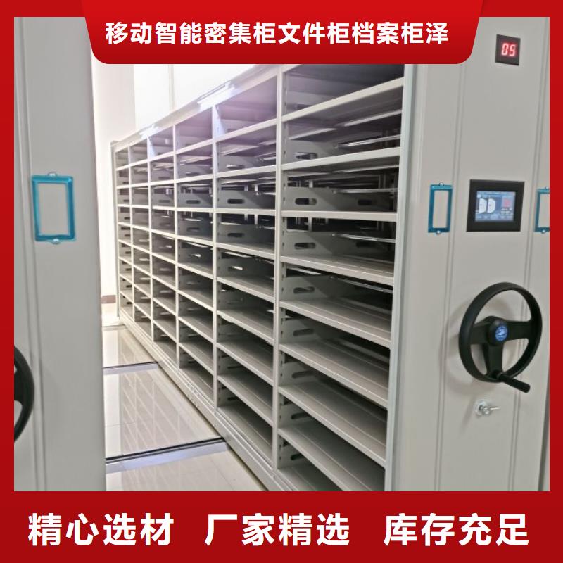 實(shí)地驗(yàn)廠【澤信】機(jī)械式手搖密集柜