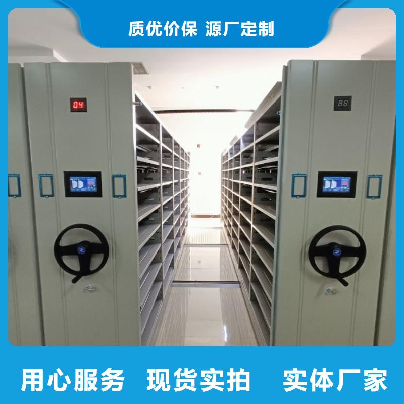 欢迎光临【泽信】档案架