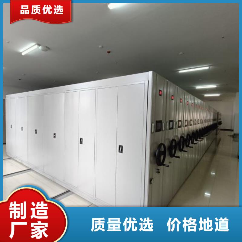 求实创造【泽信】城建档案管理密集架