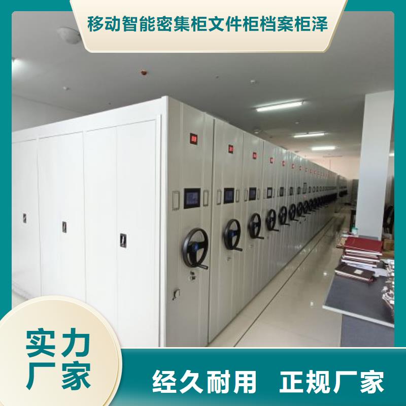 有优惠吗【泽信】箱式档案密集柜