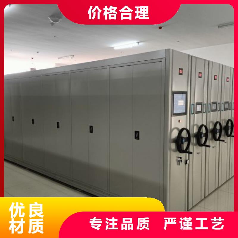 平等互利【泽信】档案室密集文件柜