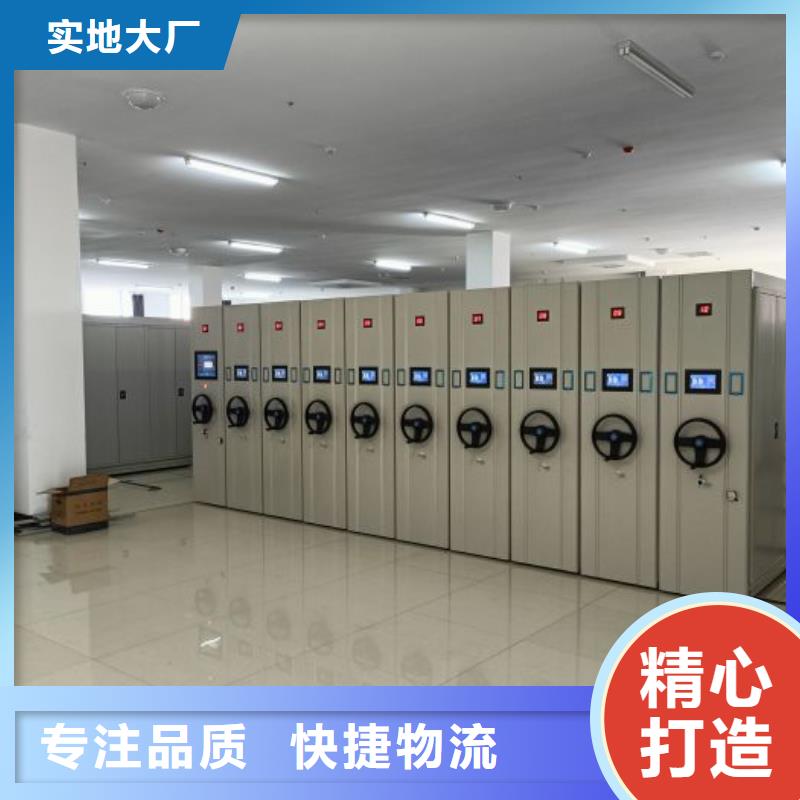 功能及特点产品的选用原则有哪些【泽信】导轨式档案柜