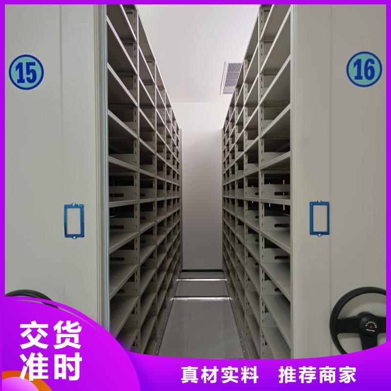 尊重客户【鑫康】手电动密集架