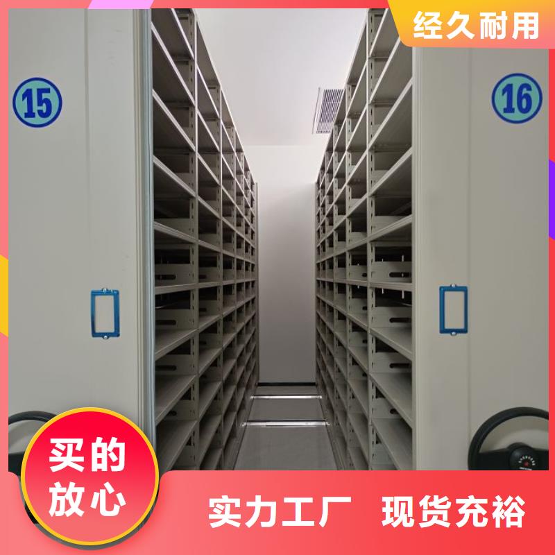 厂家客户至上【泽信】移动资料柜