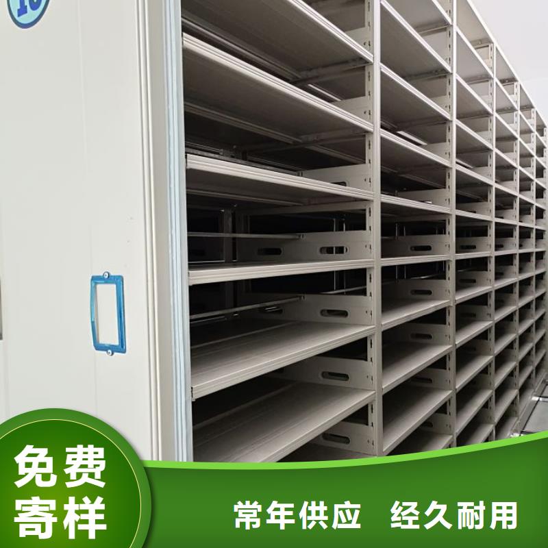 厂家供应【泽信】保密型密集架