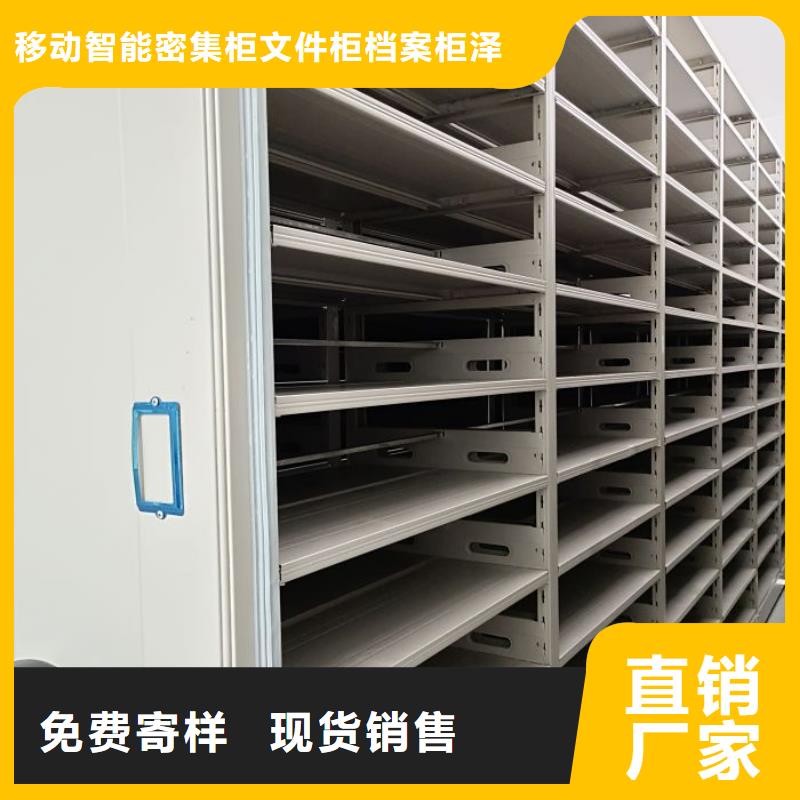 厂家客户至上【泽信】移动资料柜