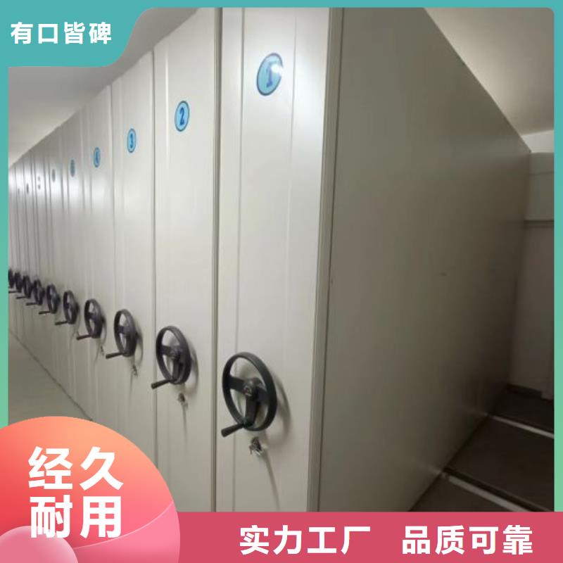 厂家客户至上【泽信】移动资料柜