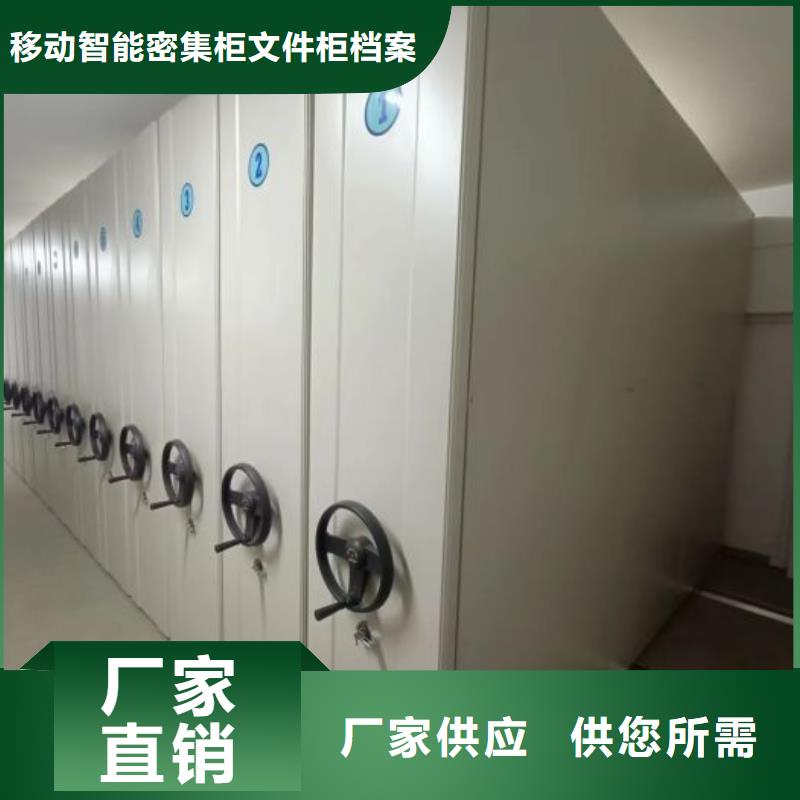 五星服务【泽信】货物密集柜