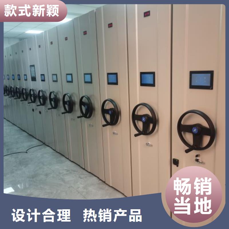 新的服务【泽信】密集移动柜