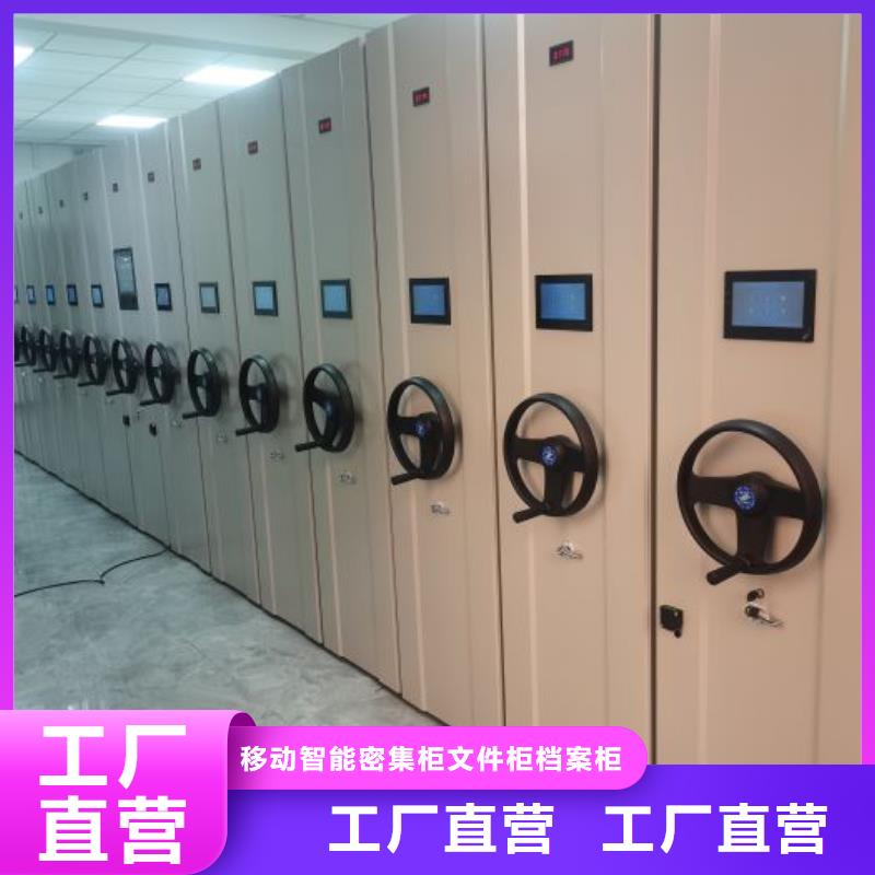 行业的现状并持续发展【泽信】档案密集架