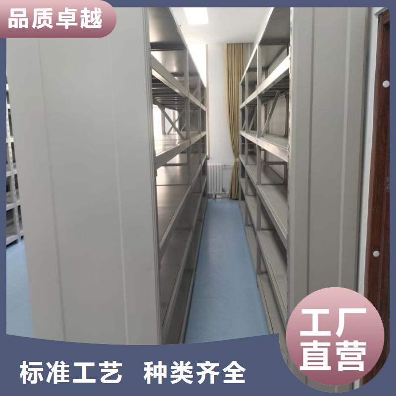 功能及特点产品的选用原则有哪些【泽信】导轨式档案柜
