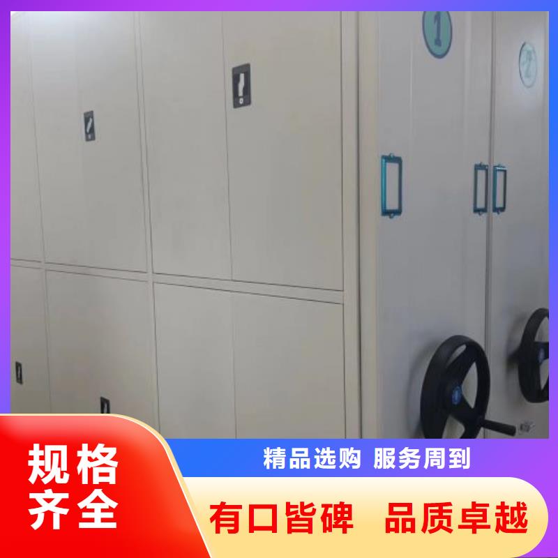 咨询电话多少【泽信】密集档案资料柜