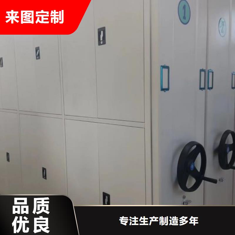 诚实守信【泽信】半封闭手摇密集架