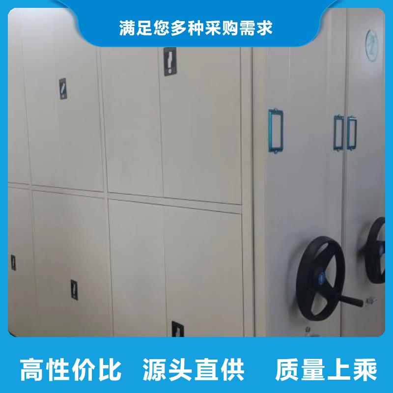 移动密集柜-视频-移动密集柜(密集柜)覆盖地域江苏省常州市武进|钟楼|盐城|苏州|淮安|无锡|镇江|南京|连云港