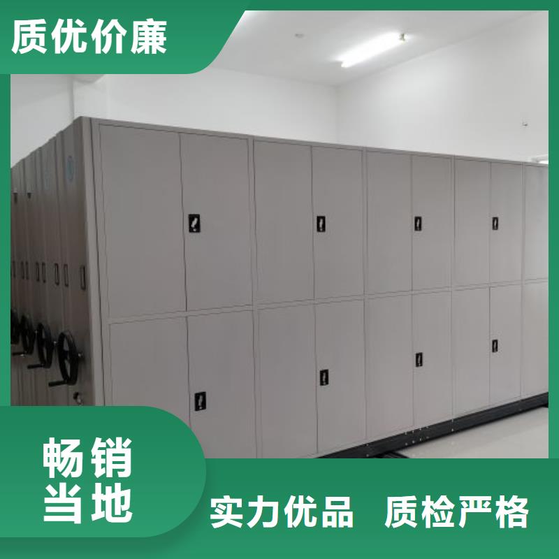 价实在【泽信】档案资料库智能密集柜