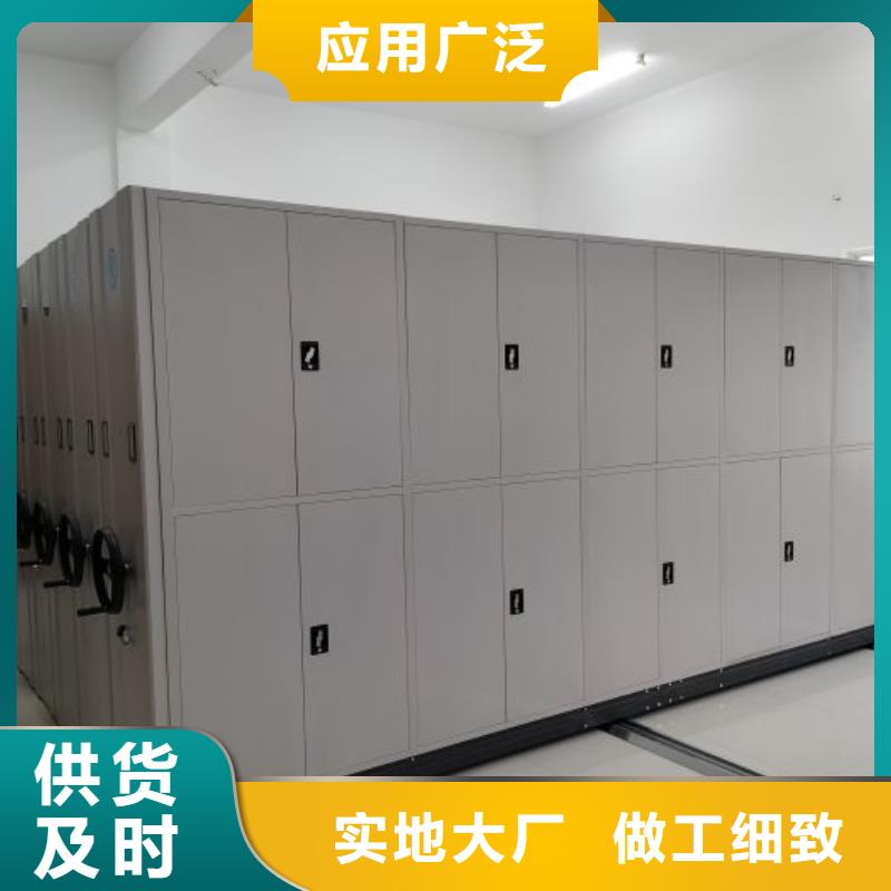 价优惠【泽信】电脑控制密集架