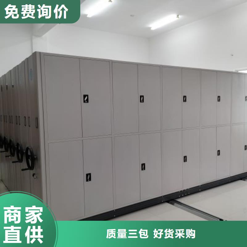 创造求实【泽信】手摇密集档案架