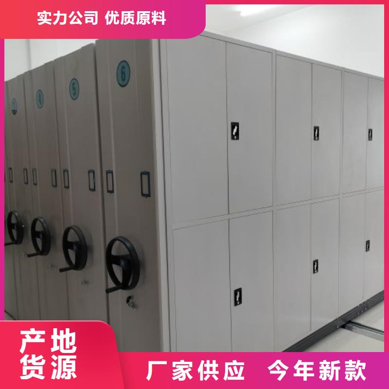 誠實守信【澤信】半封閉手搖密集架