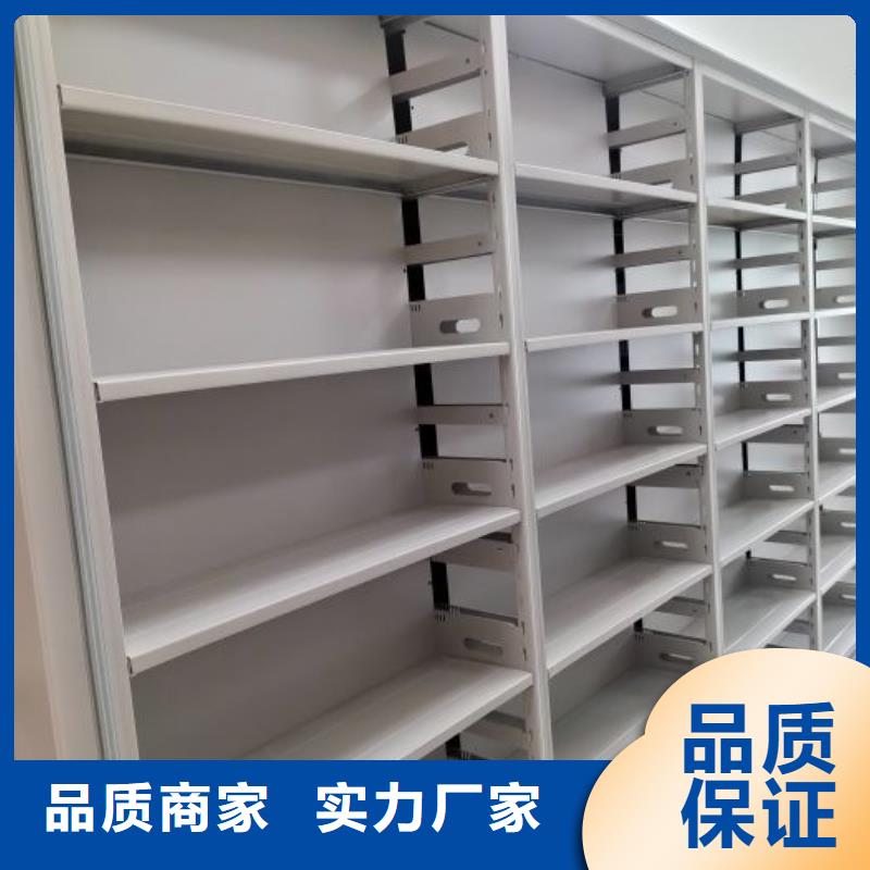 活动式密集架可加工设计