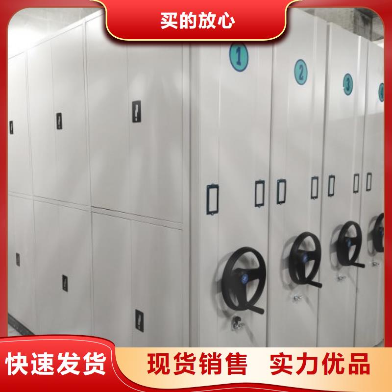 价诚信互利【泽信】直列式移动密集架