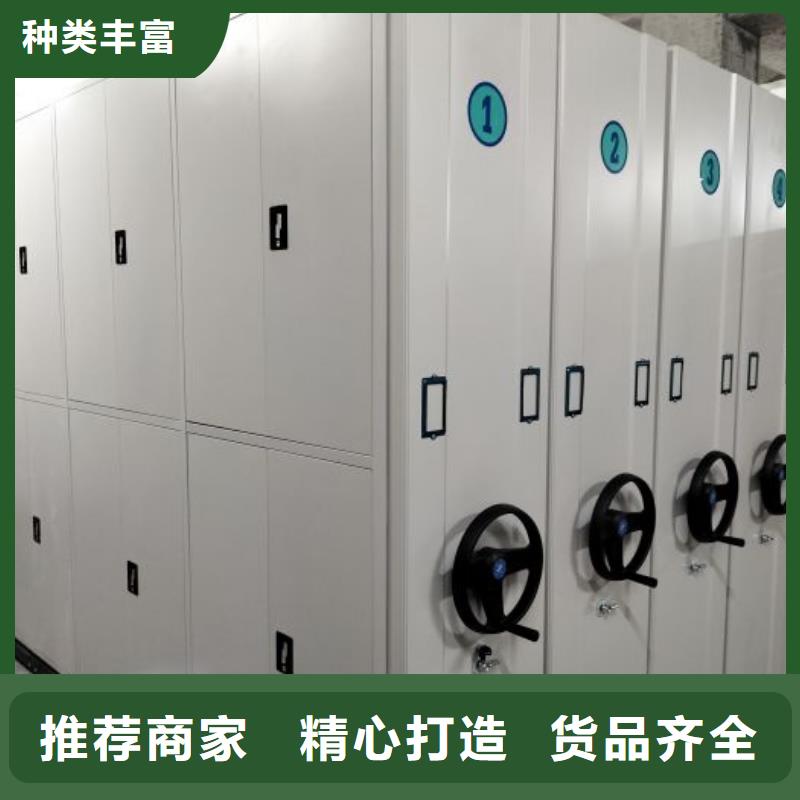 敬请来电【泽信】方向盘型密集柜