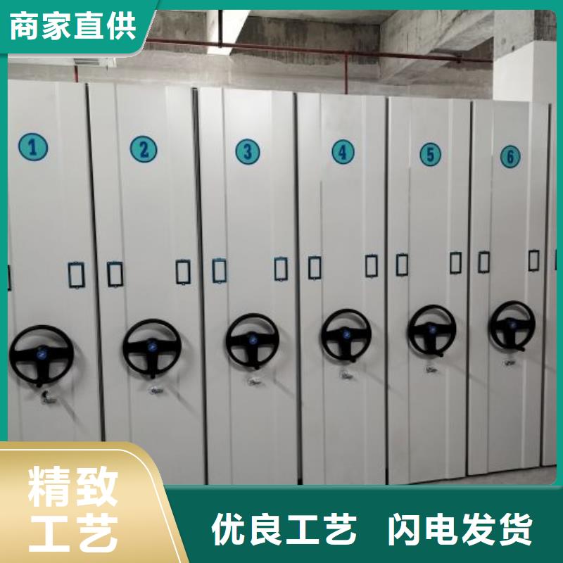 信为本【泽信】种子密集架