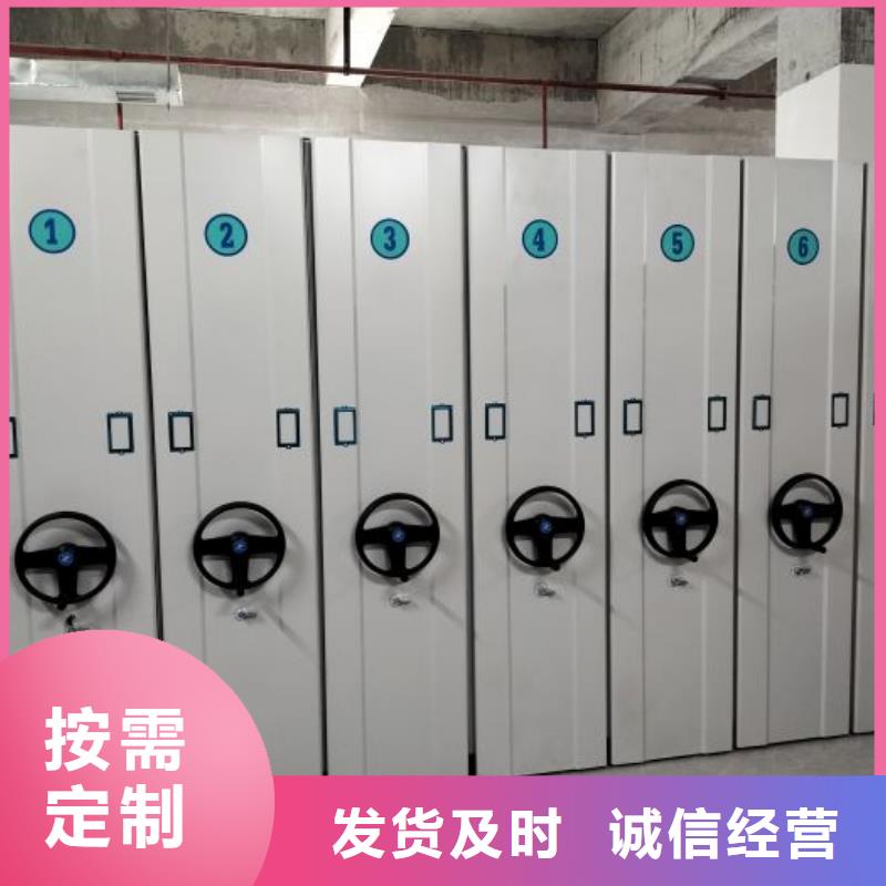 赢得客户【泽信】用手摇动的密集柜