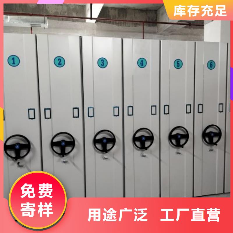 感谢惠顾【泽信】档案库房电动密集架