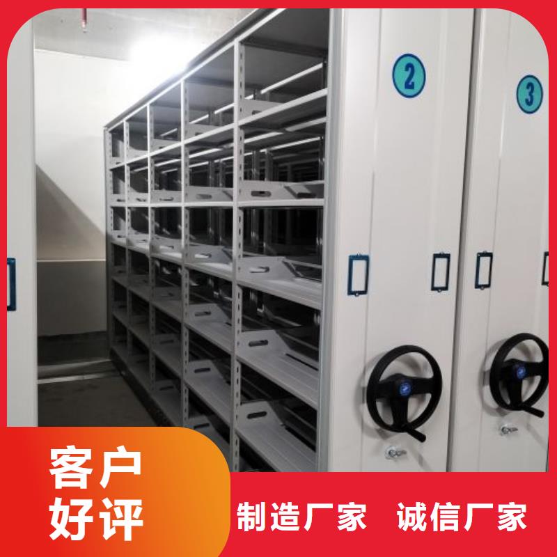 产品对比和选择方式【泽信】移动密集档案架