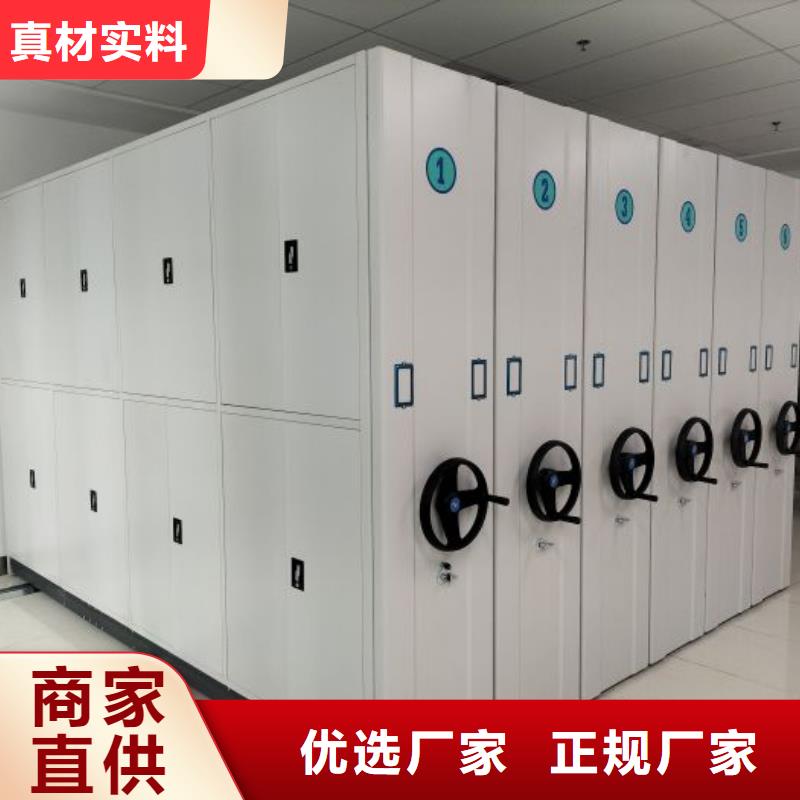 全心全意【泽信】凭证移动密集架
