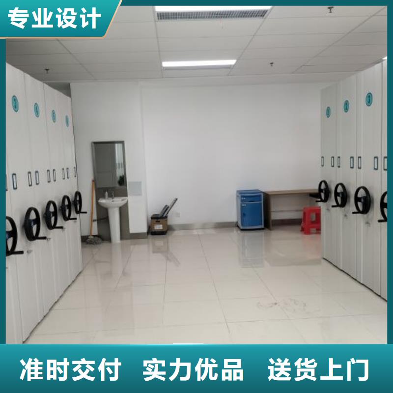 全心全意【泽信】凭证移动密集架