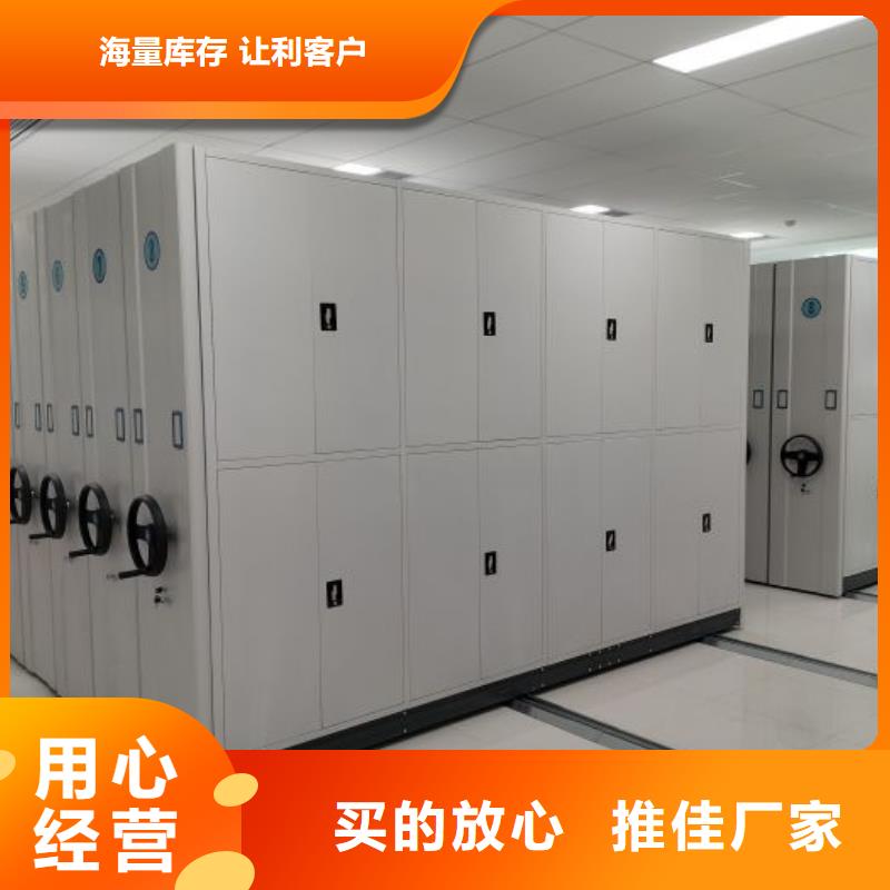 誠實守信【澤信】半封閉手搖密集架