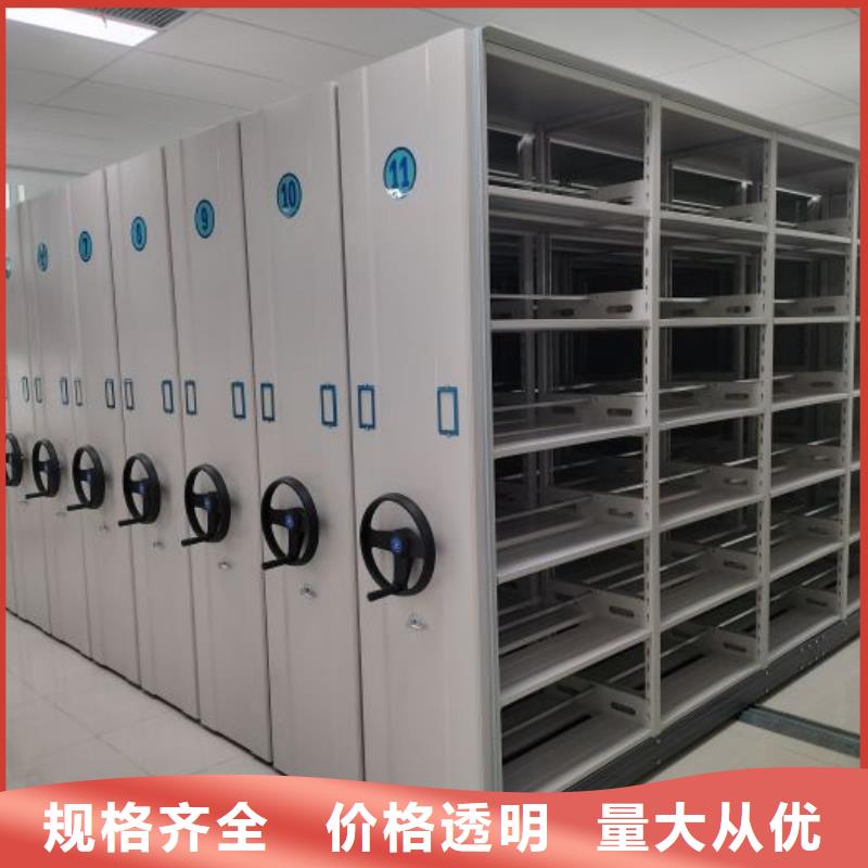 价实在【泽信】档案资料库智能密集柜