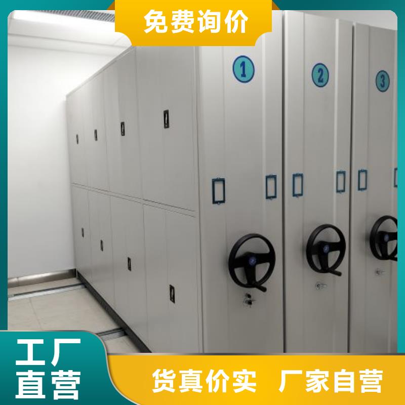 赢得客户【泽信】用手摇动的密集柜