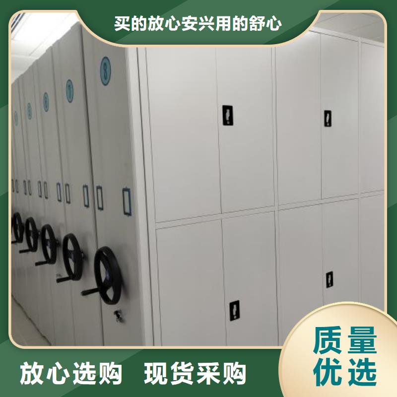 供应商家【泽信】档案手摇密集架