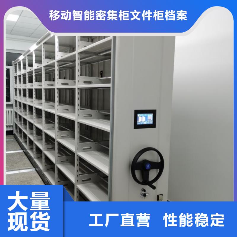 价诚信互利【泽信】直列式移动密集架