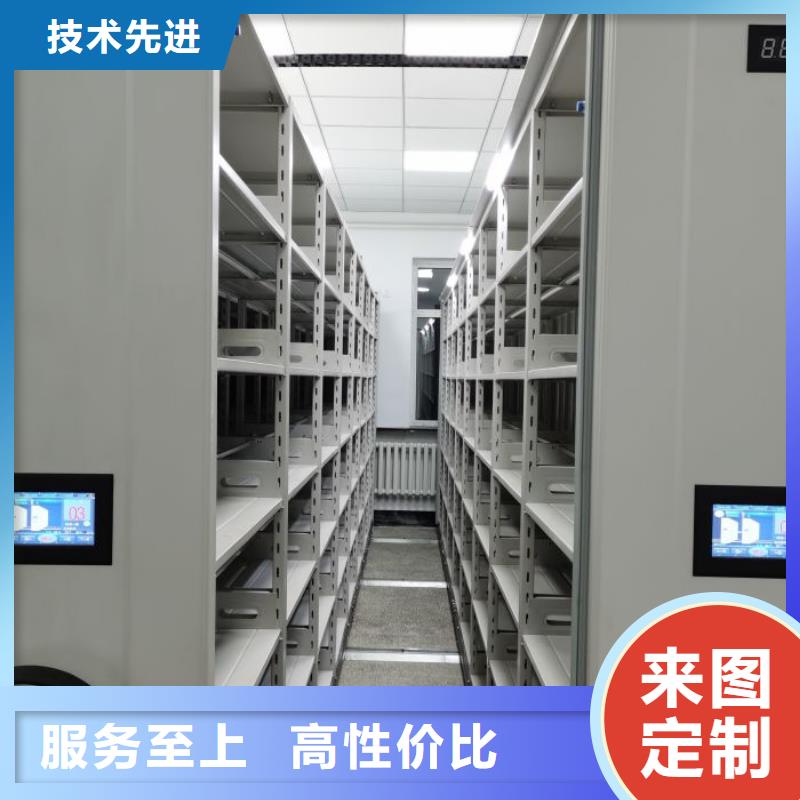创造求实【泽信】手摇密集档案架